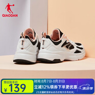 喬丹QIAODAN運(yùn)動(dòng)鞋女鞋跑步鞋休閑鞋輕便減震網(wǎng)面透氣女跑鞋 黑色/搪瓷粉 35