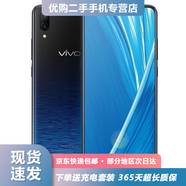 vivo X23/ X23幻彩版 二手手機  水滴屏全面屏 游戲手機 全網(wǎng)通4G智能手機 95新 星夜海洋-幻彩版 6G+128G【全網(wǎng)通】 95新