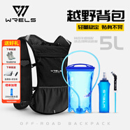 WRELS 越野跑步背包雙肩男女輕透氣戶外運(yùn)動(dòng)水袋包輕量徒步騎行背包5L 升級(jí)款-曜黑 套餐三：背包+1.5L水袋+軟水壺