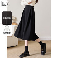 她享毛呢半身裙女職場(chǎng)穿搭傘裙中長(cháng)款秋冬毛呢a字裙子擺裙T144B6004