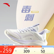 安踏毒刺丨跑步鞋女跳繩夏季透氣舒適減震軟底運(yùn)動(dòng)鞋慢跑鞋休閑女鞋
