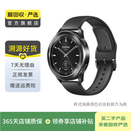 小米（MI）Xiaomi Watch S4/S3/S2 二手智能手表 心率血氧監測 戶(hù)外運動(dòng)精準定位 S3 eSIM版