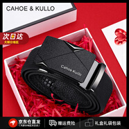 CAHOE KULLO【真皮】皮帶男2025年新款自動扣腰帶男士牛皮褲帶輕奢侈休閑品牌 槍色CK28默認發(fā)115cm-生日禮物送爸爸男友