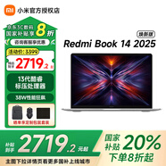 小米（MI） REDMI Book 14 2025 煥新版小米筆記本電腦英特爾酷睿高性能輕薄本 紅米筆記本電腦新品上市 13代酷睿i5丨16+512G