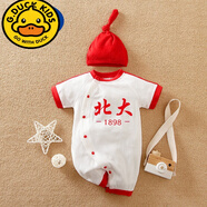 G.DUCKKIDS嬰兒連體衣夏裝薄款新生兒超萌夏季滿(mǎn)月女網(wǎng)紅百天男短袖寶寶衣服 考上北大 59cm 收藏加購物車(chē)+帽子