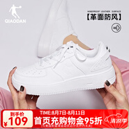 喬丹QIAODAN板鞋女鞋休閑運動(dòng)板鞋 小白鞋女24新款百搭空軍一號滑板鞋 白色/黑色(經(jīng)典款) 35