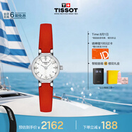 天梭（TISSOT）手表 小可愛(ài)系列女表 瑞士石英女士皮帶腕表時(shí)尚表畢業(yè)禮物