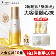 袋鼠媽媽妊娠油準孕婦可用橄欖油改善紋路舒緩妊辰紋精華身體按摩油護膚品 【明星爆款】高效淡紋精華100ml