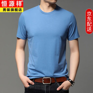 恒源祥短袖t恤男夏季男裝男生休閑圓領(lǐng)上衣莫代爾大碼中老年純色打底衫 天藍(lán)【莫代爾】 M 165