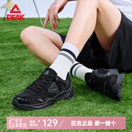 匹克（PEAK）跑步鞋男鞋休閑時尚輕質(zhì)運(yùn)動鞋耐磨緩震情侶跑鞋 全黑（男款） 35