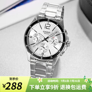 卡西歐（CASIO）手表男 商務(wù)休閑簡約 指針 防水石英男表學(xué)生表考試表 MTP-1374D-7A