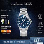 漢米爾頓（Hamilton）漢密爾頓瑞士手表機械表 卡其海軍水肺藍色40表盤男士七夕禮物