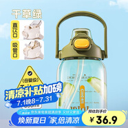 希樂(lè )水杯子塑料戶(hù)外tritan運動(dòng)雙飲杯男女士學(xué)生戶(hù)外健身便攜隨手杯