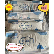 無(wú)品【天天】舒心貝貝愛(ài)、嬰兒紙尿片寶寶一次性尿片10包尿片 S