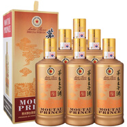 茅臺貴州茅臺酒 王子酒醬香經(jīng)典 53度醬香型高度白酒500ml 53度 500mL 6瓶 醬香經(jīng)典