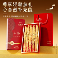 長(zhǎng)白山人參整支100克中秋禮盒裝泡酒煲湯整根整顆5年足齡滋補(bǔ)送長(zhǎng)輩父母