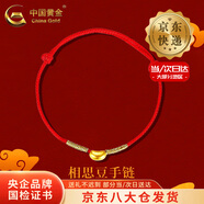 中國黃金（CHINA GOLD）相思豆黃金手鏈足金轉(zhuǎn)運珠紅繩男女情侶款情人節(jié)生日禮物送女男友 【今/次日達】相思豆手鏈【紅繩】