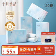 十月結(jié)晶一次性內(nèi)褲女出差旅行孕產(chǎn)婦免洗純棉內(nèi)褲20條XXL碼【 安全滅菌】