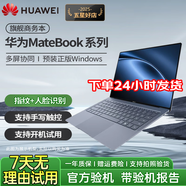 華為MateBook 14/14S/XPro 酷睿Ultra 可選980克3K觸控全面屏輕薄便攜筆記本電腦95新 Xpro 12代i5十二核16G-512 3K觸屏