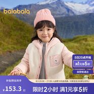 巴拉巴拉童裝兒童羽絨服兩件套男童女童套裝2024冬裝連帽外套208424107237
