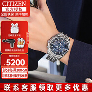 西鐵城（CITIZEN）男表藍天使一代二代三代空中之鷹光動能藍寶石自動對時男士手表 AT9031-52L