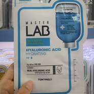 托尼魅力神經(jīng)酰胺保濕面膜補水舒緩提亮緊致抗衰老毛孔修復(fù)護膚鎮(zhèn)靜面膜貼 透明質(zhì)酸水分面膜10片