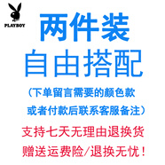 花花公子高端商務(wù)休閑褲男夏季薄款修身直筒長(cháng)褲2025新款時(shí)尚百搭彈力男褲 W138#【兩件裝自由搭配】 28 【腰圍2尺1 建議90~100斤穿】