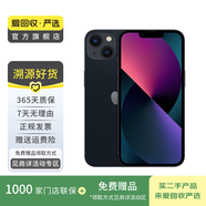 Apple 蘋果13 iPhone 13 移動聯(lián)通電信蘋果5G 二手手機  國行國行優(yōu)惠券補貼 午夜色 128G