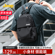 JEEP輕便雙肩包男士休閑通勤小型迷你背包隨身多功能旅游包大學(xué)生書包 黑色