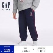 Gap【大小童同款】男童抓絨撞色衛(wèi)褲兒童裝641249 海軍藍 110 cm(4-5歲) 亞洲尺碼