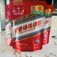 和之醉醬香爆珠檳榔茅臺白酒味海南青果湖南湘譚特產(chǎn)檳榔批發(fā)正品 醬香檳榔（5包）不中紅包