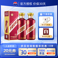 茅臺貴州茅臺迎賓酒 醬香型名酒 純糧酒 喜酒婚宴 自飲禮物 加購禮品 53度 500mL 2瓶 紫迎賓 雙支裝