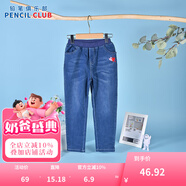 鉛筆俱樂部童裝女童牛仔褲2024春裝新款兒童長褲百搭女孩刺繡圖案 牛仔藍 110