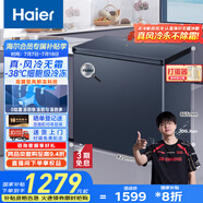 海爾（Haier）冰柜家用京東自營100升以上風冷無霜小冰箱小型冷柜-38度超低溫BC/BD-159WGHED家電國家補貼20%