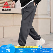 匹克運動褲男夏季跑步速干梭織長褲休閑褲運動服男褲直筒褲束腳褲褲子 【春夏針織束腳褲3250】深灰 XL (180)