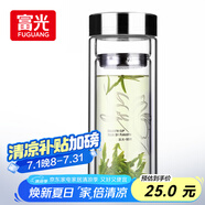 富光雙層玻璃杯 高硼硅玻璃泡茶杯子 茶水分離杯 帶茶隔商務(wù)水杯男士