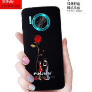 潮芭麗酷派 ivvi p60(i8)-x30手機(jī)殼ivvi p6-x300保護(hù)殼IVVI x30軟殼 玫瑰愛(ài)情送掛繩