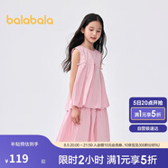 巴拉巴拉女童套裝夏季兒童裝2025夏大童兩件套半身裙套裝甜美208225119006