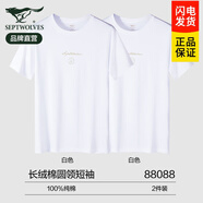 七匹狼男士T恤短袖緊身內(nèi)衣背心男半袖純棉老頭衫內(nèi)穿打底全棉汗衫男 【純棉印花兩件裝】白色+白色 L (推薦體重110-130斤)