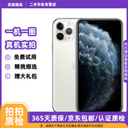 Apple 蘋果 iPhone 15/14/13/12/11/X/XR系列 二手蘋果手機 【已驗機】 蘋果 iPhone 11 Pro 【真機實拍 顏色內存參考質檢報告】