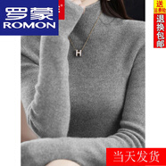 羅蒙（ROMON）25年秋冬新款羊毛衫女貼身保暖毛衣修身羊.絨內(nèi)搭打底針織衫上衣 中灰 2XL 建議130-145斤