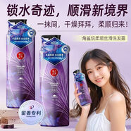 蒂花之秀 DIFASO蒂花之秀魚子醬去屑控油角鯊?fù)橄窗l(fā)露蝦青素山茶豐盈蓬松老牌子SN 蝦青素營養(yǎng)舒爽洗發(fā)水420g