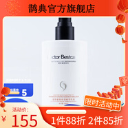 碧斯【官方】碧斯多元分子羊胎素保濕乳升級后新品奢顏精萃保濕乳 奢顏精萃保濕乳300ml