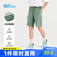 361°童裝 兒童短褲夏季男女童運動彈力透氣梭織五分褲 綠140