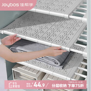 佳幫手柜子置物架衣柜收納分層隔板櫥柜鞋柜伸縮隔斷神器 42寬*56-95cm