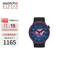 斯沃琪（Swatch）瑞士手表 BIG BOLD 著陸在即 七夕禮物夜光石英表 SB01B126