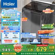 海爾（Haier）波輪洗衣機(jī)全自動(dòng)10公斤大容量 一級(jí)能效 懶人家電國(guó)家補(bǔ)貼20% 以舊換新 XQB100-Z719 超凈洗 家用