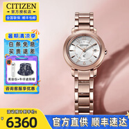西鐵城（CITIZEN）女表光動(dòng)能腕表舒博鈦xc系列高端生日禮物送女友時(shí)尚商務(wù)手表女 ES9444-50B櫻花粉紅+萬(wàn)年歷