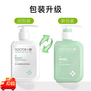 李醫生（DOCTOR LI）祛痘精華潔面乳套裝去暗瘡痘痤瘡粉刺青春痘控油毛孔水學(xué)生 氨基配祛痘潔面乳150g