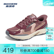 斯凱奇（Skechers）銀翼鞋丨女2025夏季新品休閑透氣老爹鞋舒適增高緩震運(yùn)動(dòng)鞋150711 酒紅色/BURG 37